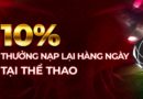 <strong>10% THƯỞNG NẠP LẠI HÀNG NGÀY TẠI THỂ THAO</strong>