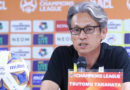 HLV Wuhan: ‘Thua Hà Nội FC vì mất cảnh giác cuối trận’